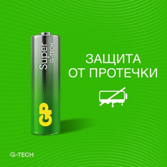 Батарея GP Super 15AA21RA-2CRS4 AA (4шт) спайка Батарея GP Super 15AA21RA-2CRS4 AA (4шт) спайка