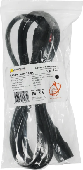 Шнур питания Lanmaster LAN-PP13L/14-2.0-BK C13-С14 проводник.:3x0.75мм2 2м 220В 10А черный