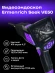 Эндоскоп Ermenrich Seek VE50 (83838)