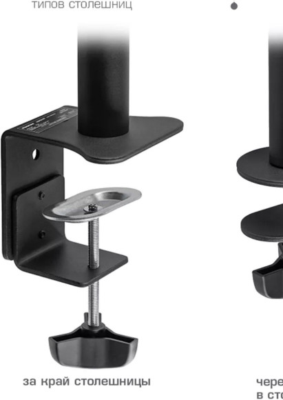 Кронштейн для мониторов Kromax CASPER-505 черный 10"-34" макс.10кг настольный поворот и наклон