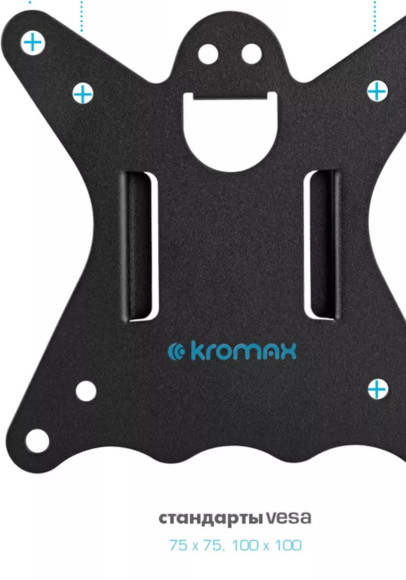 Кронштейн для мониторов Kromax CASPER-505 черный 10"-34" макс.10кг настольный поворот и наклон