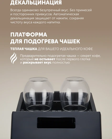 Кофемашина Polaris PACM 2048SW 1450Вт черный Кофемашина Polaris PACM 2048SW 1450Вт черный