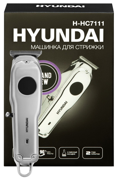 Машинка для стрижки Hyundai H-HC7111 серебристый/черный 3Вт (насадок в компл:3шт) Машинка для стрижки Hyundai H-HC7111 серебристый/черный 3Вт (насадок в компл:3шт)