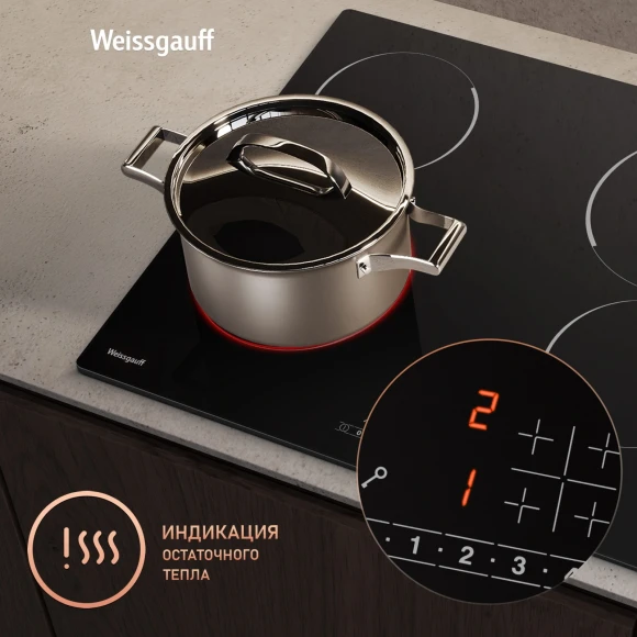 Варочная поверхность Weissgauff HV 640 B черный