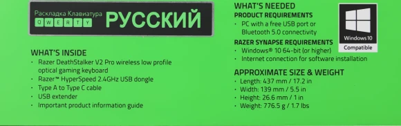 Клавиатура Razer DeathStalker V2 Pro механическая черный USB беспроводная BT/Radio Multimedia for gamer LED (RZ03-04360800-R3R1) Клавиатура Razer DeathStalker V2 Pro механическая черный USB беспроводная BT/Radio Multimedia for gamer LED (RZ03-04360800-R3R1)