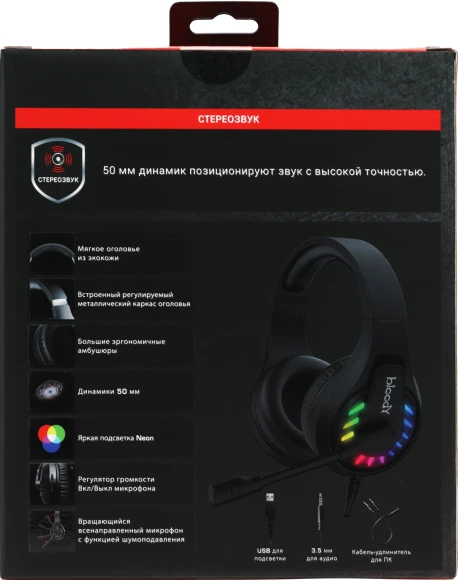 Наушники с микрофоном A4Tech Bloody G230p черный 2м накладные оголовье (G230P)