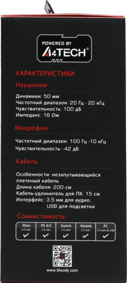 Наушники с микрофоном A4Tech Bloody G230p черный 2м накладные оголовье (G230P)