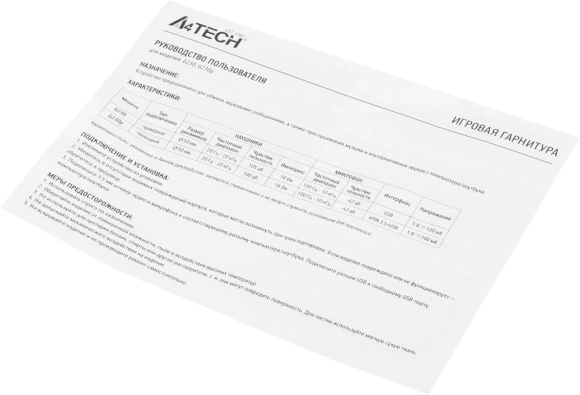 Наушники с микрофоном A4Tech Bloody G230p черный 2м накладные оголовье (G230P)