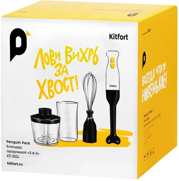 Блендер погружной Kitfort КТ-3511 250Вт белый/черный Блендер погружной Kitfort КТ-3511 250Вт белый/черный