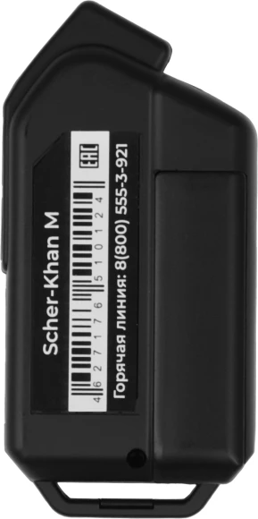 Автосигнализация Scher-Khan М10 Компл. 1.0 с обратной связью + дистанционный запуск брелок с ЖК дисплеем