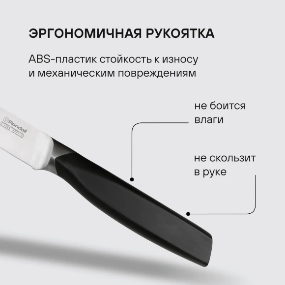Набор ножей кухон. Rondell Lincor RD-482 компл.:6предм. с подставкой коричневый подар.коробка