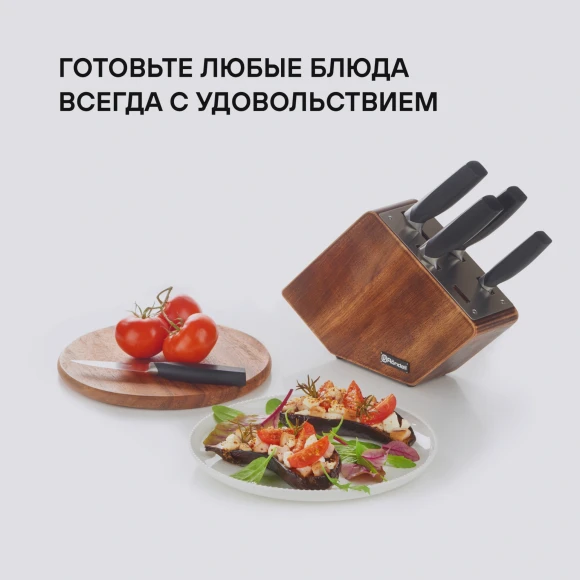 Набор ножей кухон. Rondell Lincor RD-482 компл.:6предм. с подставкой коричневый подар.коробка