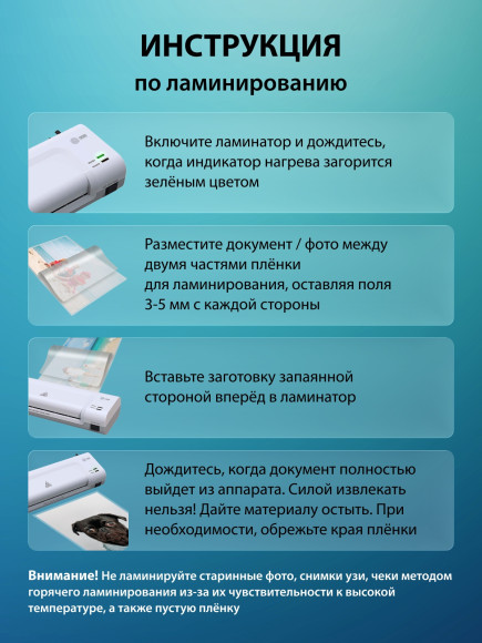 Ламинатор Cactus CS-LAB-D2 белый A4 (70-125мкм) 28см/мин (2вал.) лам.фото