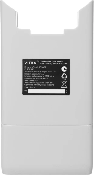 Аккумулятор Vitek VCB-CLS02WET универсальный (1предмет.)