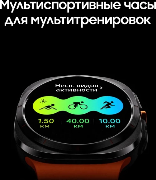 Смарт-часы Samsung Galaxy Watch Ultra LTE 47мм 1.5" AMOLED корп.белый рем.белый (SM-L705FZWACAU)