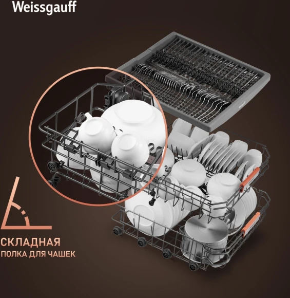 Посудомоечная машина Weissgauff DW 6038 X Inverter серебристый (полноразмерная) инвертор
