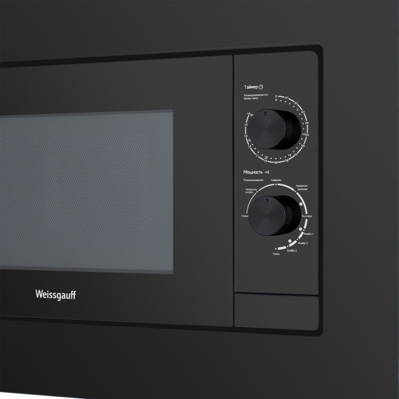 Микроволновая печь Weissgauff HMT-2016 Grill 20л. 700Вт черный (встраиваемая)