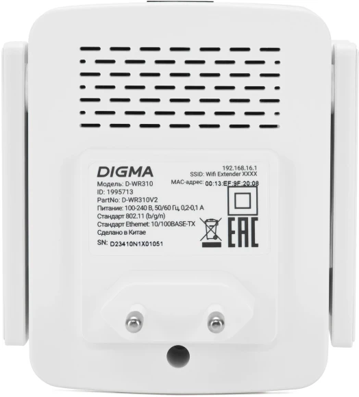 Повторитель беспроводного сигнала Digma D-WR310 (D-WR310V2) N300 Wi-Fi белый Повторитель беспроводного сигнала Digma D-WR310 (D-WR310V2) N300 Wi-Fi белый