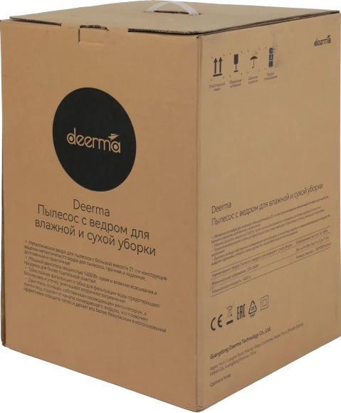 Пылесос Deerma DEM-TJ150W 1400Вт желтый/серебристый (в компл.:1мешок)