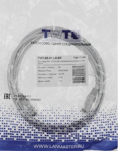 Патч-корд Lanmaster TWT-45-45-20-GY UTP RJ-45 вил.-вилка RJ-45 кат.5E 20м серый ПВХ (уп.:1шт) Патч-корд Lanmaster TWT-45-45-20-GY UTP RJ-45 вил.-вилка RJ-45 кат.5E 20м серый ПВХ (уп.:1шт)