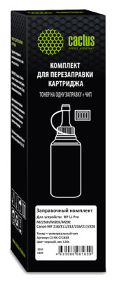 Тонер Cactus CS-RK-CF283X черный флакон 120гр. (в компл.:чип) для принтера HP LJ Pro M225dn/M201/M202 Canon MF 210/211/212/216/217/220 Тонер Cactus CS-RK-CF283X черный флакон 120гр. (в компл.:чип) для принтера HP LJ Pro M225dn/M201/M202 Canon MF 210/211/212/216/217/220