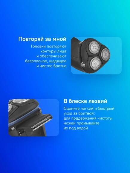 Бритва роторная Philips S3244/12 реж.эл.:3 питан.:аккум. черный Бритва роторная Philips S3244/12 реж.эл.:3 питан.:аккум. черный