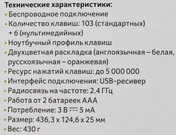 Клавиатура Acer OKR020 черный USB беспроводная slim Multimedia (ZL.KBDEE.004) Клавиатура Acer OKR020 черный USB беспроводная slim Multimedia (ZL.KBDEE.004)