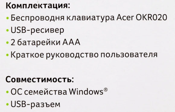 Клавиатура Acer OKR020 черный USB беспроводная slim Multimedia (ZL.KBDEE.004) Клавиатура Acer OKR020 черный USB беспроводная slim Multimedia (ZL.KBDEE.004)