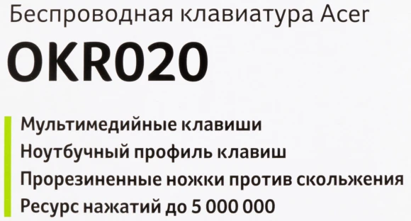 Клавиатура Acer OKR020 черный USB беспроводная slim Multimedia (ZL.KBDEE.004) Клавиатура Acer OKR020 черный USB беспроводная slim Multimedia (ZL.KBDEE.004)
