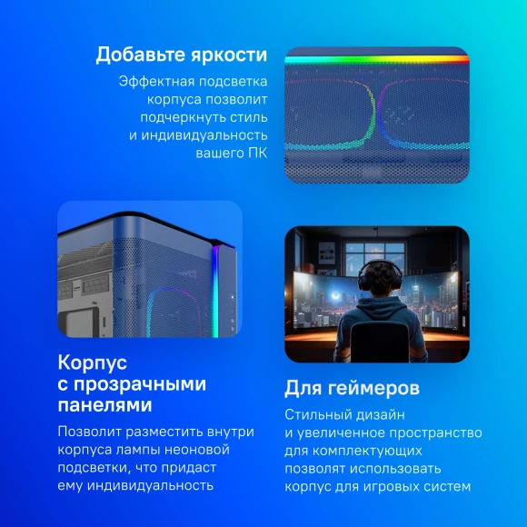 Корпус Montech King 95 Pro голубой без БП ATX 7x120mm 2x140mm 2xUSB3.0 audio bott PSU Корпус Montech King 95 Pro голубой без БП ATX 7x120mm 2x140mm 2xUSB3.0 audio bott PSU