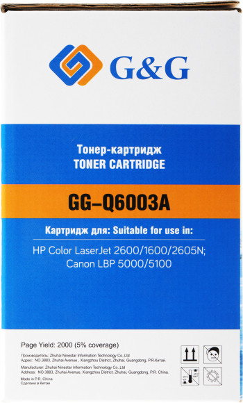 Картридж лазерный G&G GG-Q6003A пурпурный (2000стр.) для HP CLJ 1600/2600/2605N, LBP 5000/5100 Canon