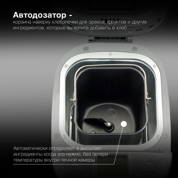 Хлебопечь Hyundai HYBM-4082 550Вт серый/серебристый Хлебопечь Hyundai HYBM-4082 550Вт серый/серебристый