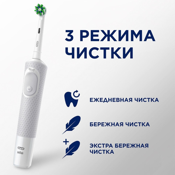 Зубная щетка электрическая Oral-B Pro 700 Sensi Clean голубой/белый