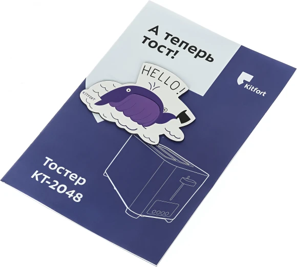 Тостер Kitfort KT-2048 нержавеющая сталь