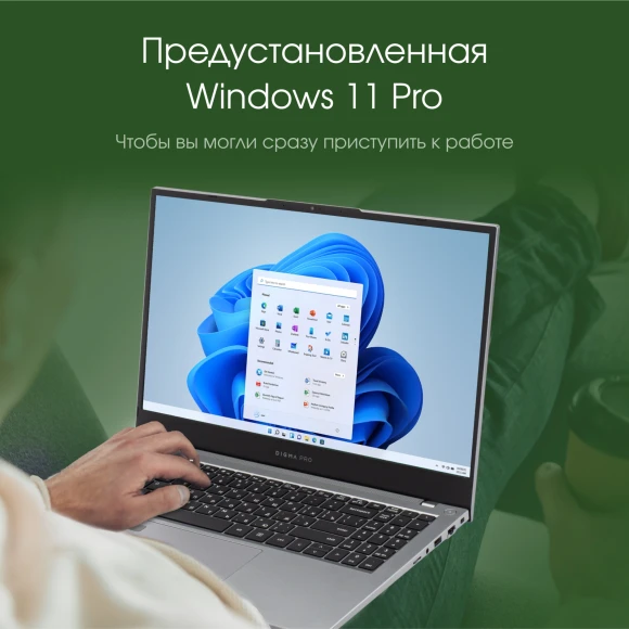 Ноутбук Digma Pro Fortis M Core i7 1355U 16Gb SSD512Gb Intel Iris Xe graphics 15.6" IPS FHD (1920x1080) Windows 11 Pro grey WiFi BT Cam 4250mAh (DN15P7-ADXW05) Ноутбук Digma Pro Fortis M Core i7 1355U 16Gb SSD512Gb Intel Iris Xe graphics 15.6" IPS FHD (1920x1080) Windows 11 Pro grey WiFi BT Cam 4250mAh (DN15P7-ADXW05)