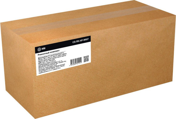 Ремонтный комплект Cactus CS-RK-HP-M607 (L0H25A/L0H25-67901) (восстановленная) для HP LJ Ent M607/M608/M609/M610/M611/M612