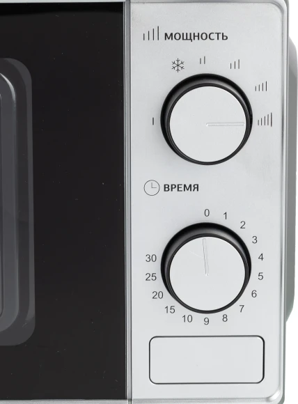 Микроволновая Печь Hyundai HYM-M2042 20л. 700Вт серебристый Микроволновая Печь Hyundai HYM-M2042 20л. 700Вт серебристый