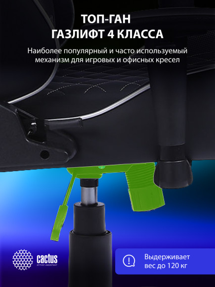 Кресло игровое Cactus CS-CHR-030BLS черный/серебристый экокожа с подголов. крестов. сталь