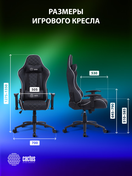 Кресло игровое Cactus CS-CHR-030BLS черный/серебристый экокожа с подголов. крестов. сталь