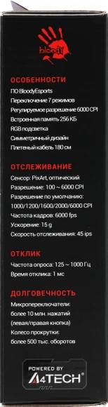 Мышь A4Tech Bloody ES7 черный оптическая 6000dpi USB 8but Мышь A4Tech Bloody ES7 черный оптическая 6000dpi USB 8but