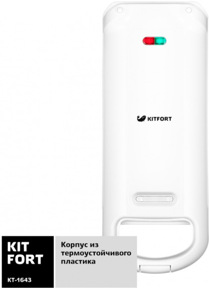 Вафельница Kitfort КТ-1643 700Вт белый Вафельница Kitfort КТ-1643 700Вт белый
