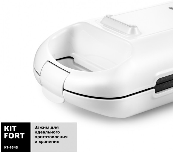 Вафельница Kitfort КТ-1643 700Вт белый Вафельница Kitfort КТ-1643 700Вт белый