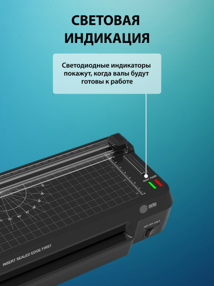 Ламинатор Cactus CS-LAB-F1 черный A4 (70-125мкм) 25см/мин (2вал.) хол.лам. лам.фото