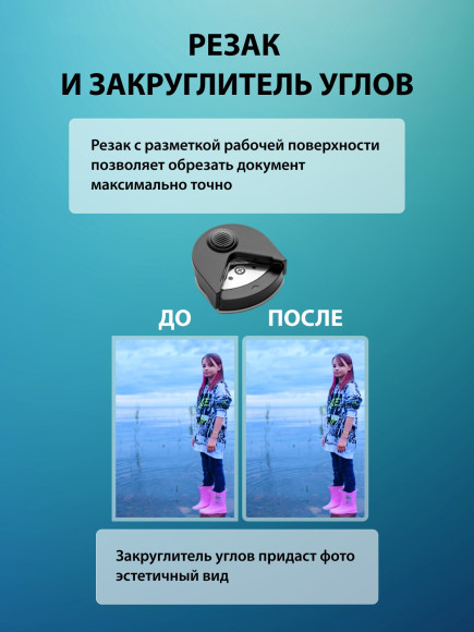 Ламинатор Cactus CS-LAB-F1 черный A4 (70-125мкм) 25см/мин (2вал.) хол.лам. лам.фото