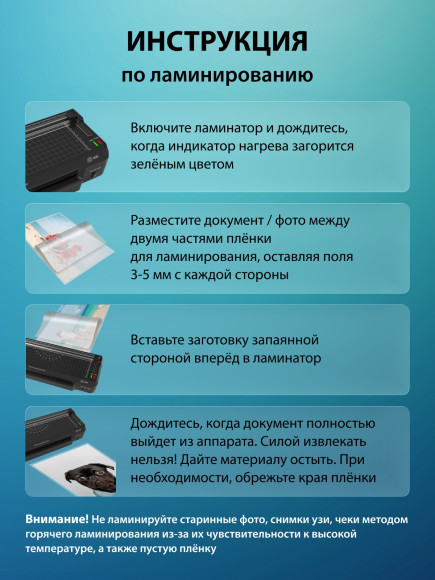 Ламинатор Cactus CS-LAB-F1 черный A4 (70-125мкм) 25см/мин (2вал.) хол.лам. лам.фото