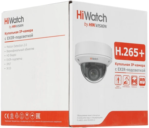 Камера видеонаблюдения IP HiWatch DS-I458Z(B)(2.8-12mm) 2.8-12мм цв. корп.:белый