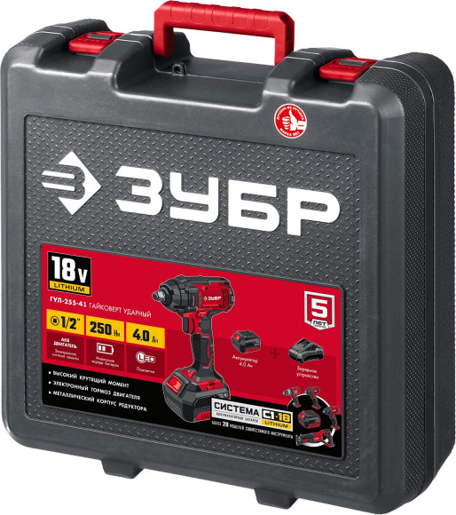 Гайковерт Зубр ГУЛ-255-41 аккум. патрон:квад.1/2" (кейс в комплекте) Гайковерт Зубр ГУЛ-255-41 аккум. патрон:квад.1/2" (кейс в комплекте)