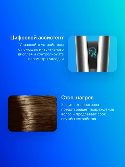 Выпрямитель Dyson Airstrait HT01 1600Вт никель/медный макс.темп.:140С (408202-01) Выпрямитель Dyson Airstrait HT01 1600Вт никель/медный макс.темп.:140С (408202-01)