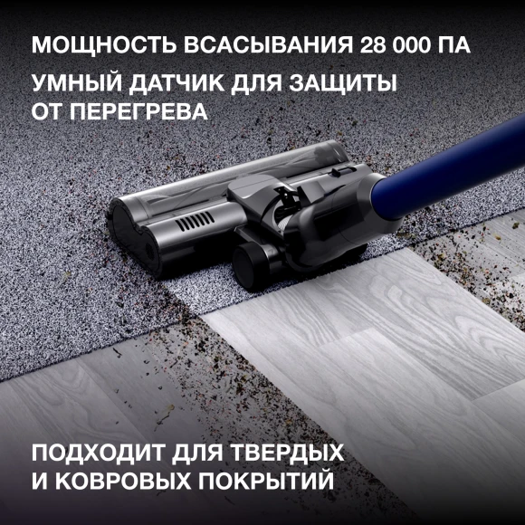 Пылесос Hyundai HYV-S7970 500Вт серый/синий Пылесос Hyundai HYV-S7970 500Вт серый/синий