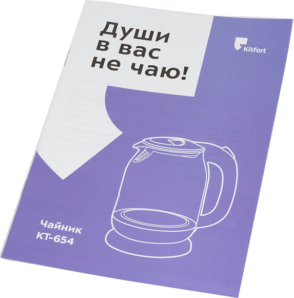 Чайник электрический Kitfort КТ-654-5 1.7л. 2200Вт черный/серый корпус: стекло/пластик